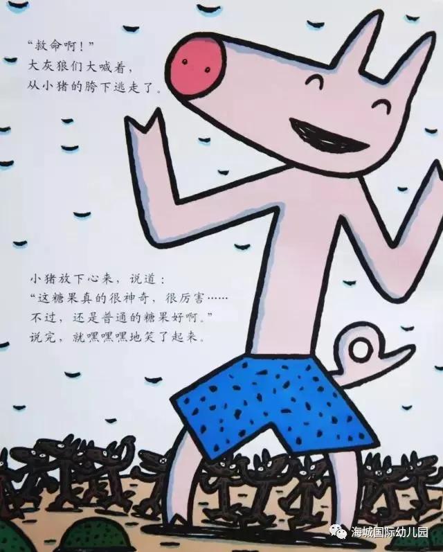 儿童故事书6-12岁神奇糖果店,儿童故事神奇糖果店