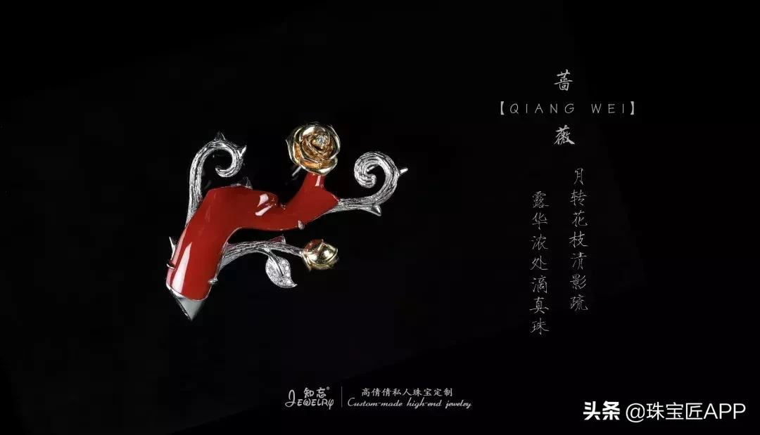 21岁创办公司,4年考了7个证,90后新锐珠宝设计师:高倩倩