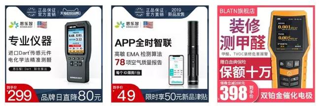 甲醛检测机构测甲醛靠谱吗,甲醛检测检测仪靠谱吗