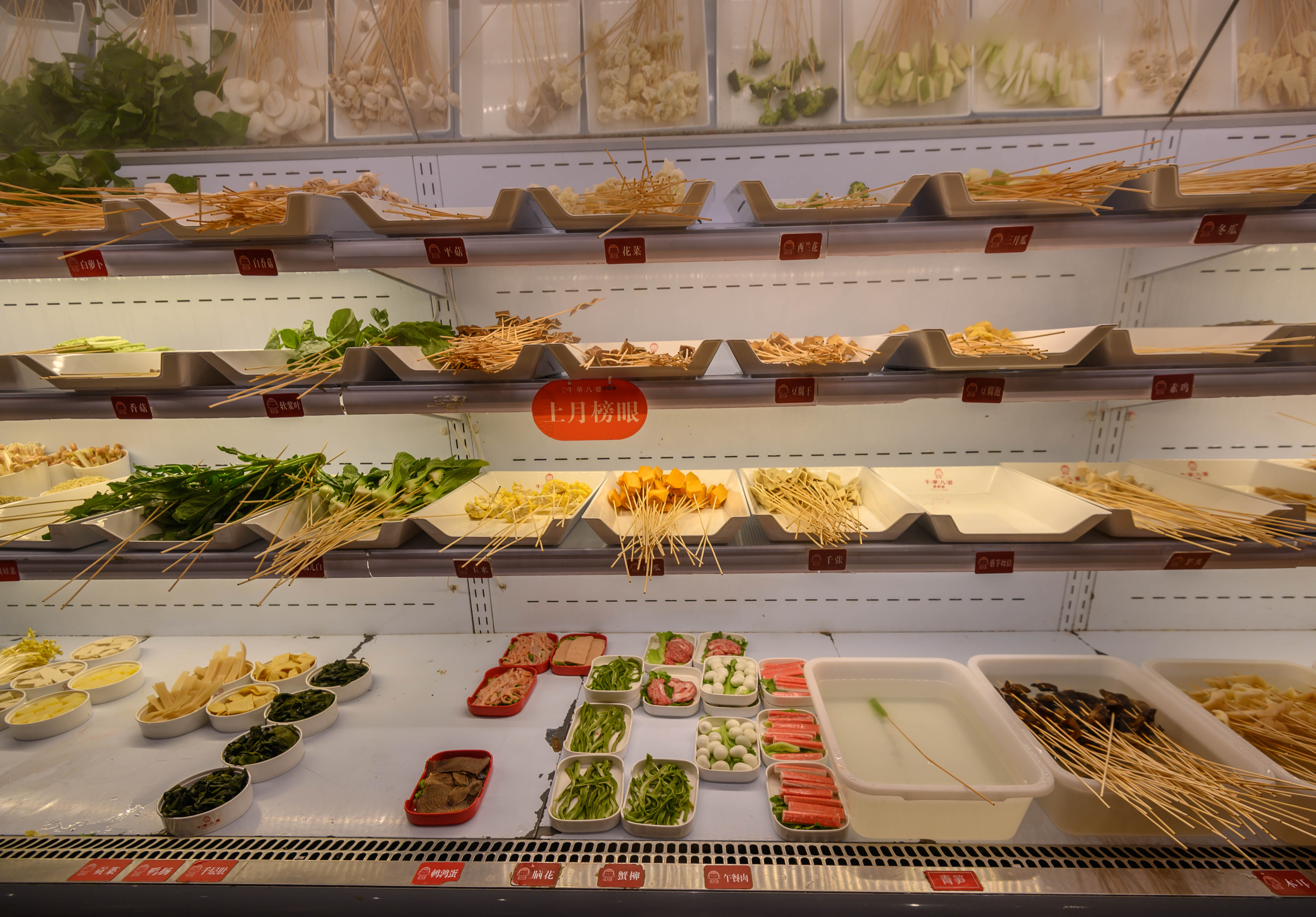 吃正宗的成都麻辣烫,全成都最好吃的麻辣烫