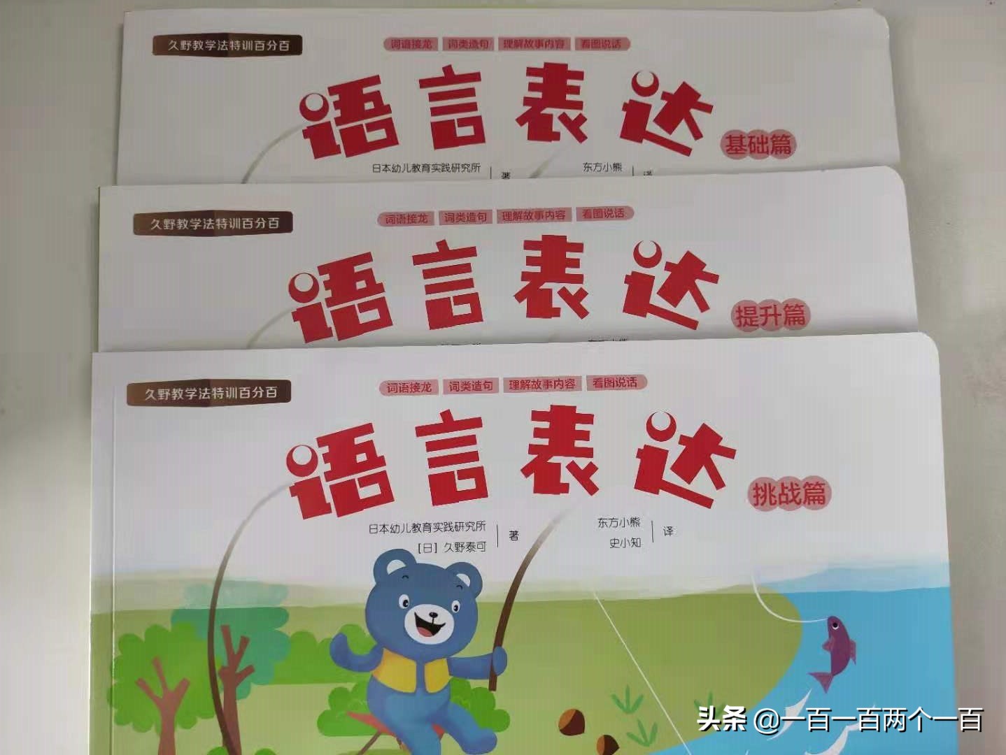 如何提升语言表达能力看什么视频,如何在开会时提升语言表达能力