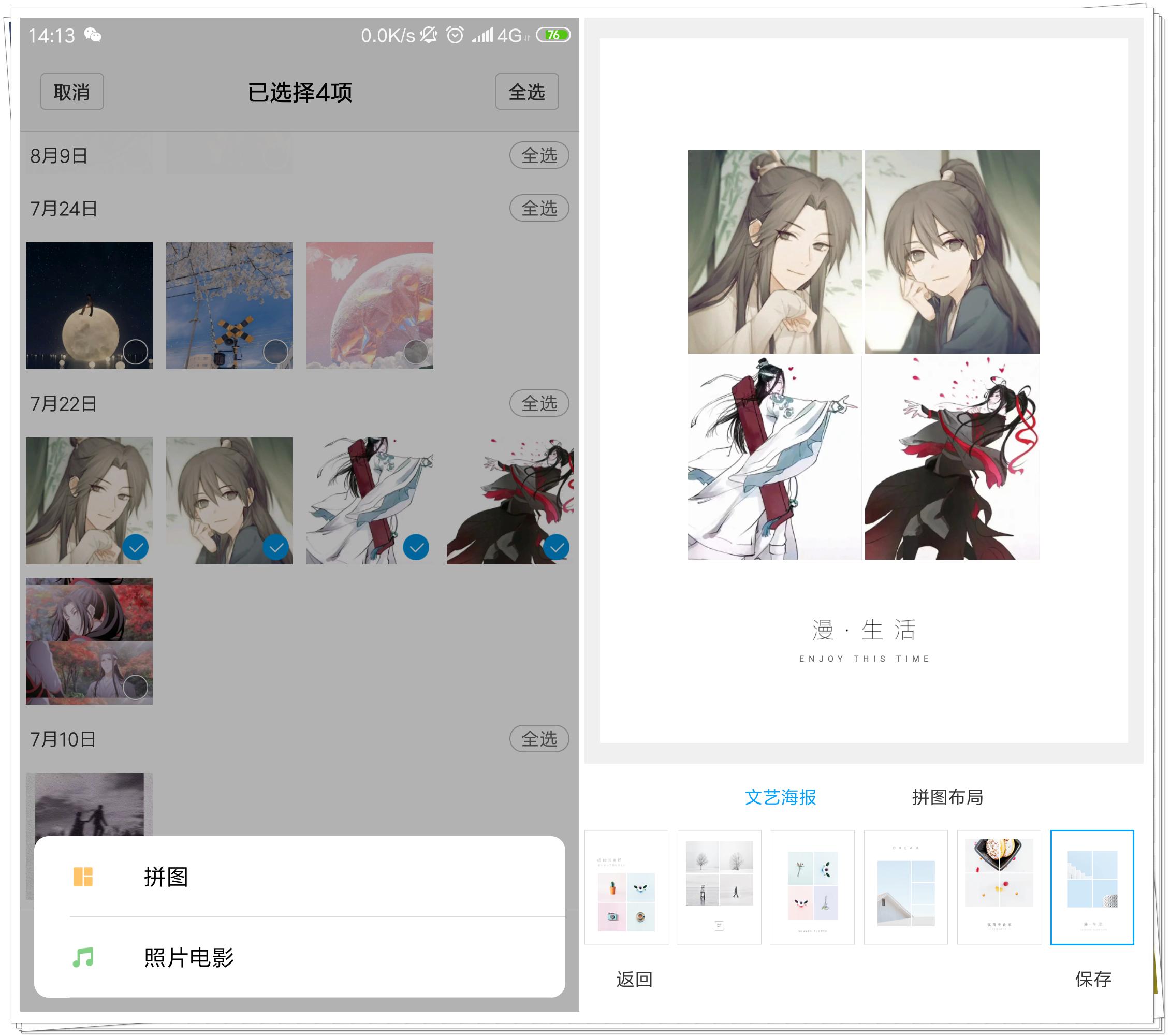 小米手机有什么好用的功能,小米手机有哪些功能好用