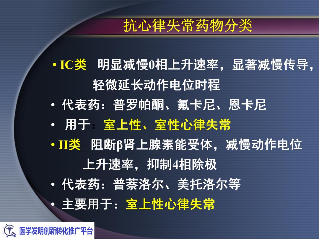 麻醉手术常见心律失常处理,麻醉引起心脏骤停原因
