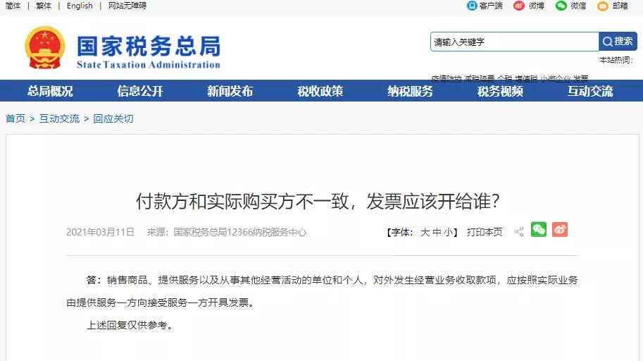 四流不一致什么意思,四流不一致会抓几人