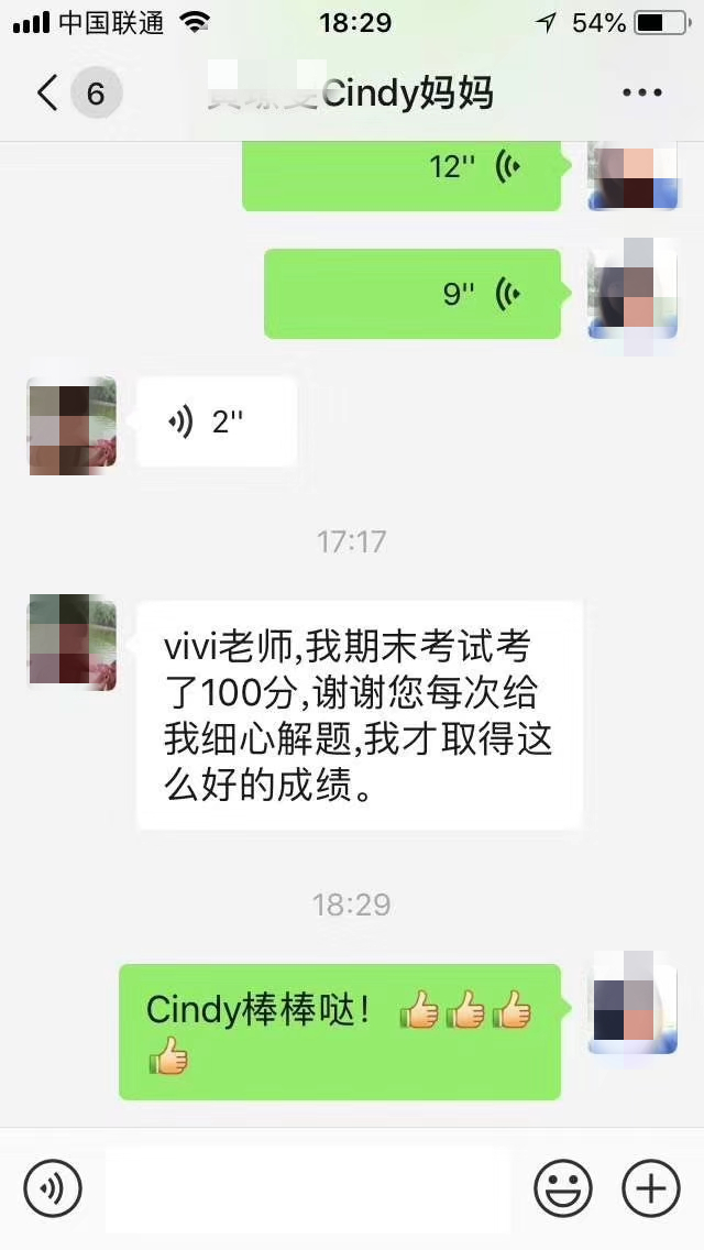 孩子学英语为什么总是听不懂,沃尔得学英语靠谱吗