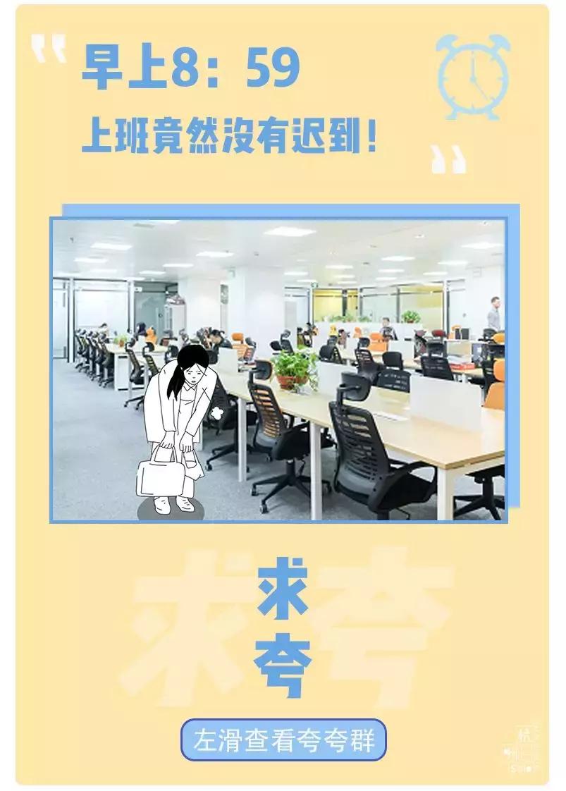 杭州人怎么夸人好看,如何夸杭州人