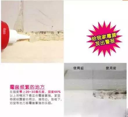 洗手台发霉怎么去异味,洗手台发霉用什么清除