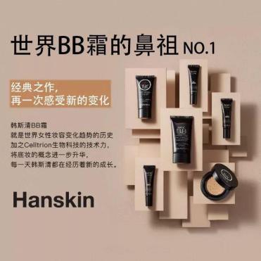 遮瑕好的平价bb霜,推荐好用的bb霜奶油肌