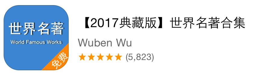 十个堪称神器的学习app,手机免费电影app神器