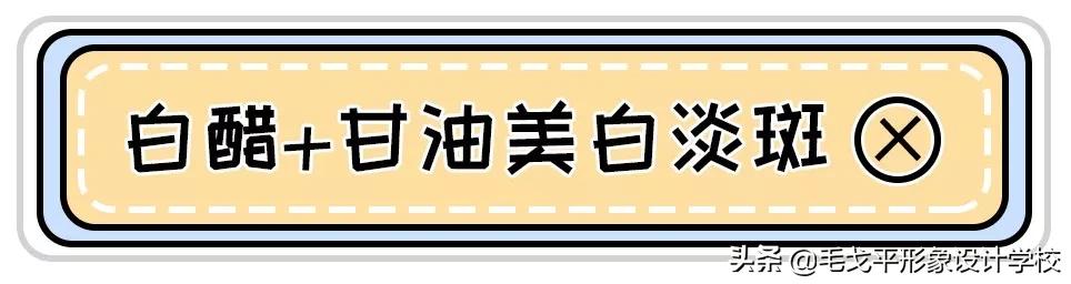 开塞露配痔疮膏可以治颈纹,痔疮膏去黑眼圈效果怎么样