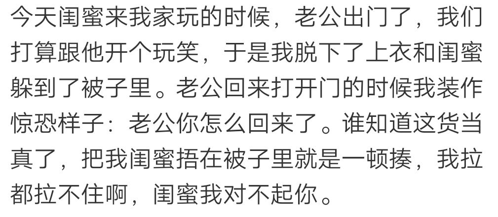 10个幽默小段子专治不开心,冷幽默段子讽刺