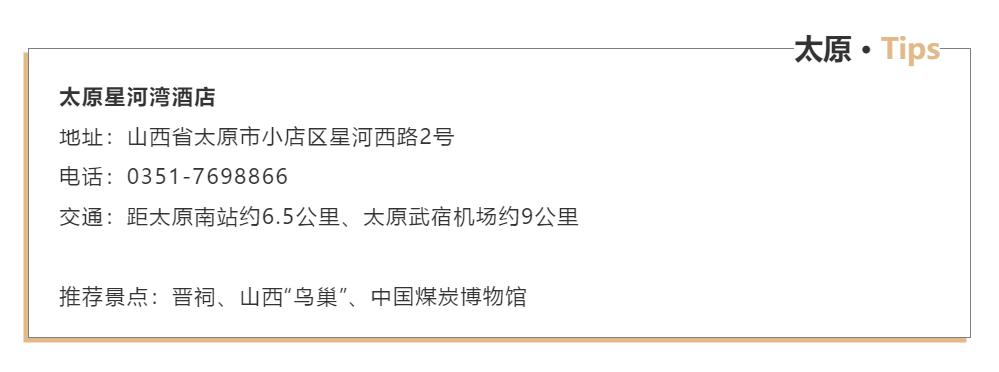 星河湾遛娃,星河湾适合亲子游的地方