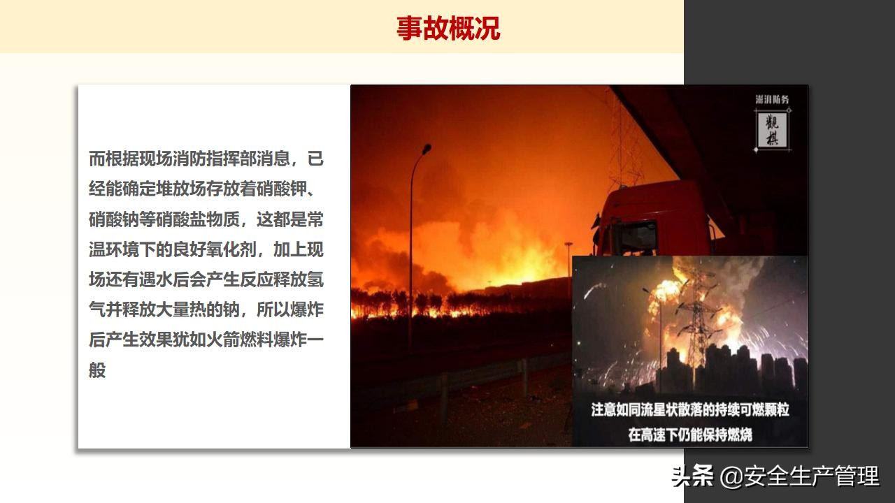 浼佷笟绠＄悊浜哄憳瀹夊叏鍩硅璇曢,鍏徃绠＄悊浜哄憳瀹夊叏鍩硅瑙嗛