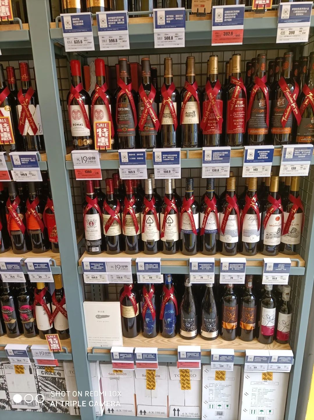 鍚屽煄閰掑簱鎬″洯,鎬″洯閰掑簞搴勪富鐝嶈棌绾㈣憽钀勯厭