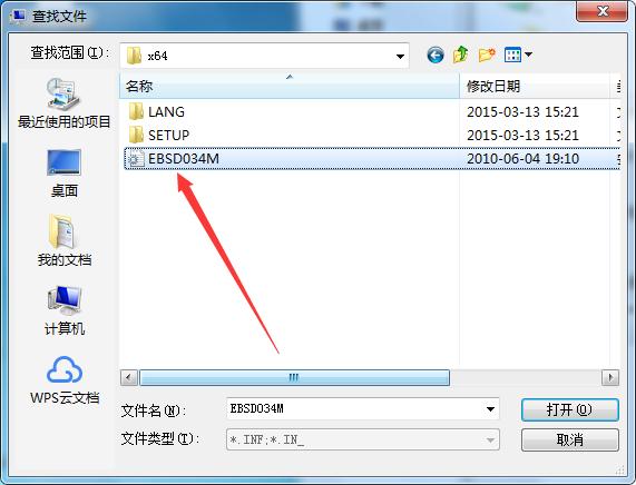 win7连接共享打印机找不到驱动,连共享打印机安装不了驱动的原因