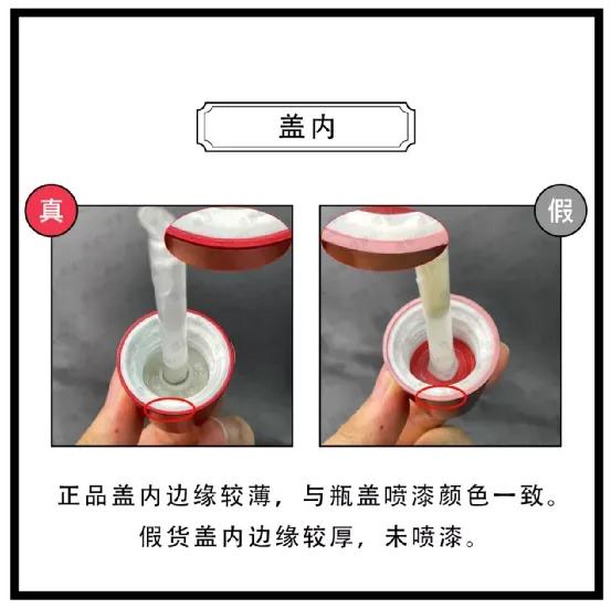 skii小红瓶精华真假鉴别,skii小红瓶真假辨别