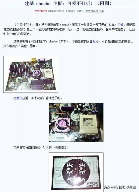 各种造型怪异的机箱,长得奇怪的电脑机箱