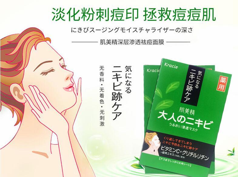 学生面膜推荐平价美白,平价美白抗衰老面膜推荐