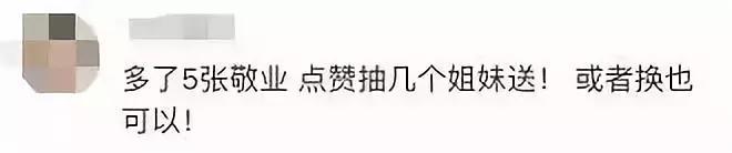 警惕身边突然暴富的人,时刻提防别人贪图他的钱财的句子