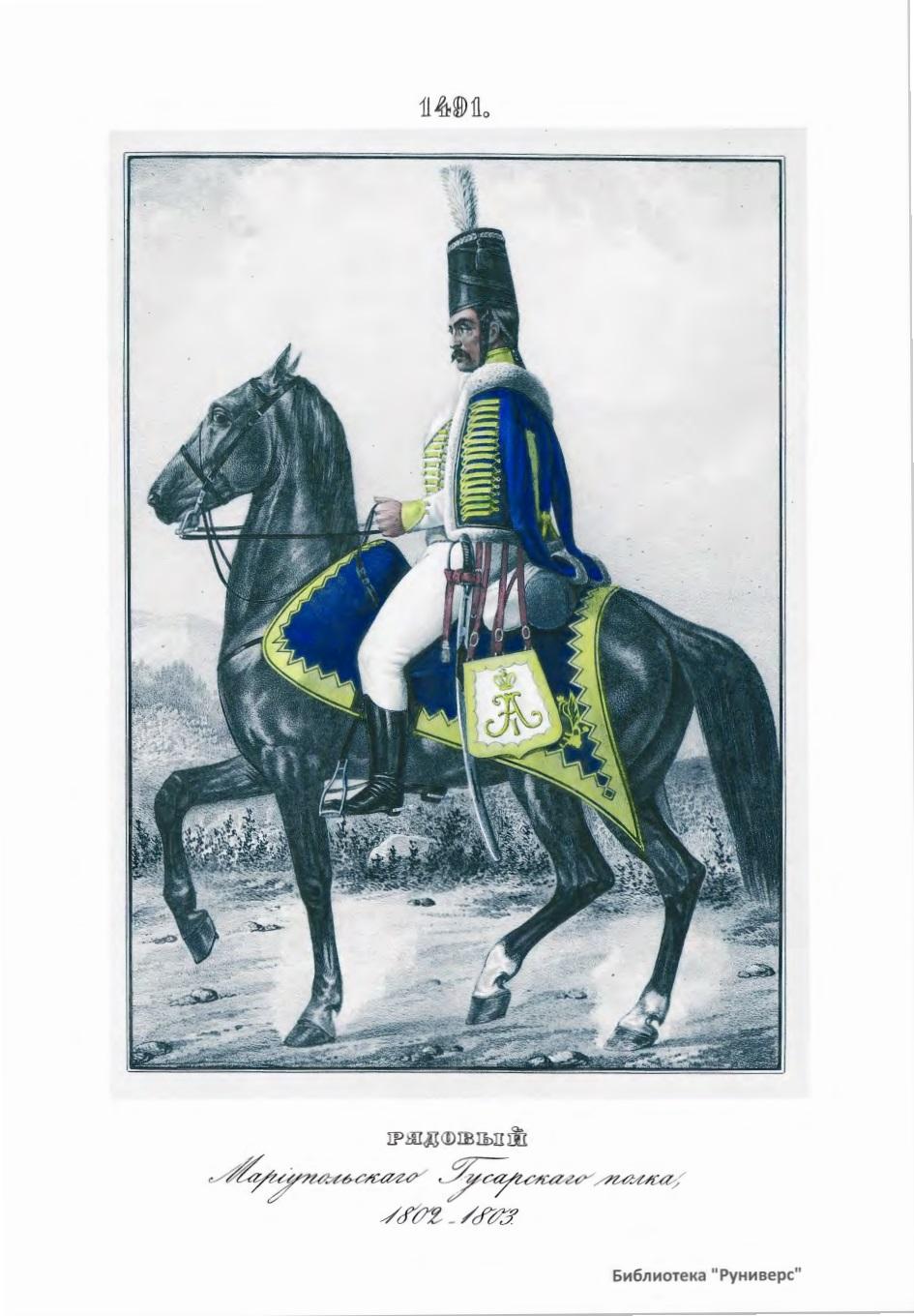 俄军军服,军服俄军