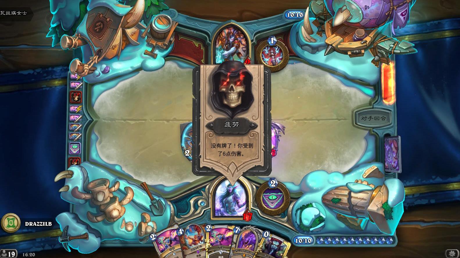 炉石传说凯尔萨斯之怒最强卡组,炉石传说凯尔萨斯之怒卡组推荐