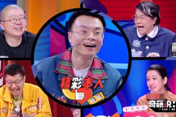 从缺点满满到李诞艳羡，思文与程璐是怎么成为人间好夫妻的？