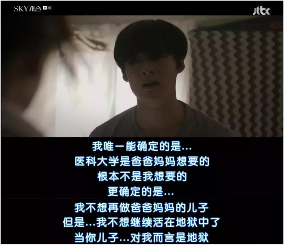 豆瓣9分的韩剧4集,豆瓣8.7分2020年第一部催泪韩剧