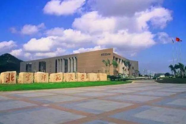 珠海最好的民办本科大学,珠海公办大学本科