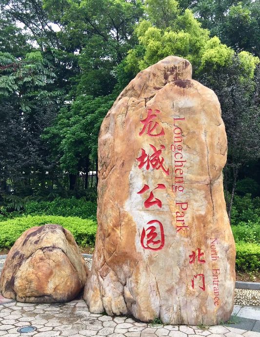 深圳五十个免费景区,深圳五一免费公园