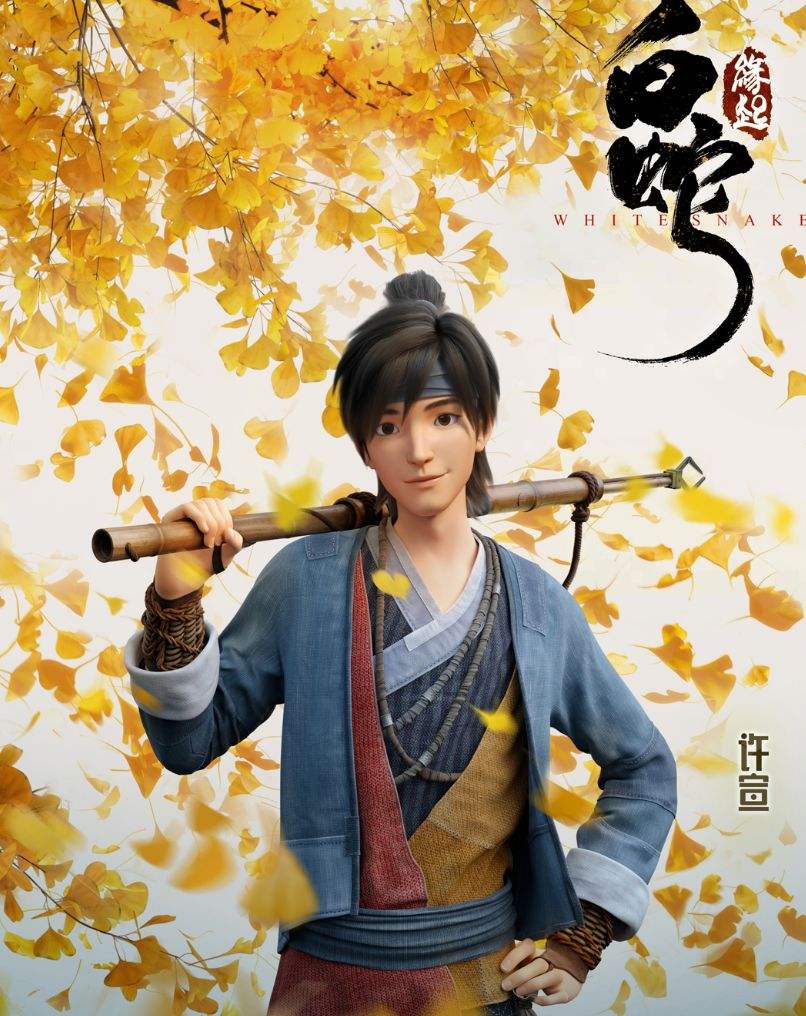 白蛇缘起为什么能逆袭,白蛇缘起这部电影你们有看过吗