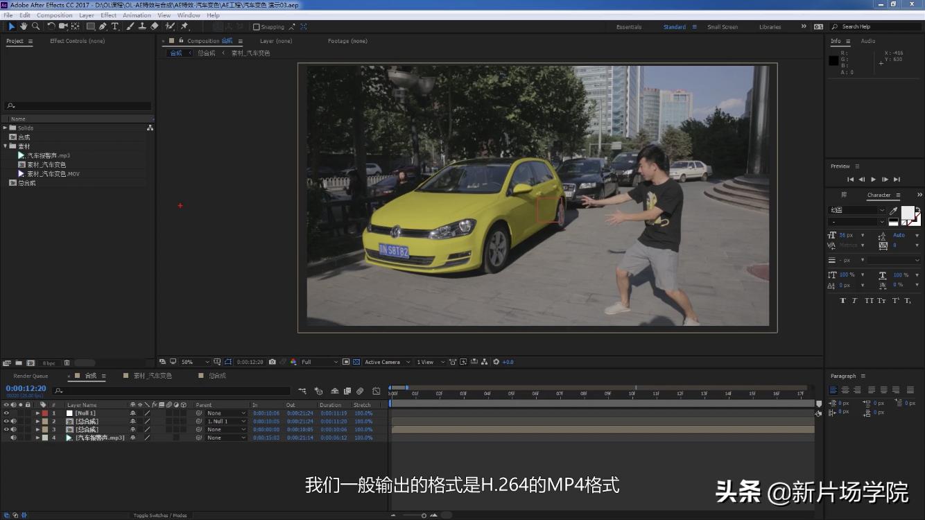 隔壁的小孩都馋哭了丨抖音涨粉实用AE小技巧