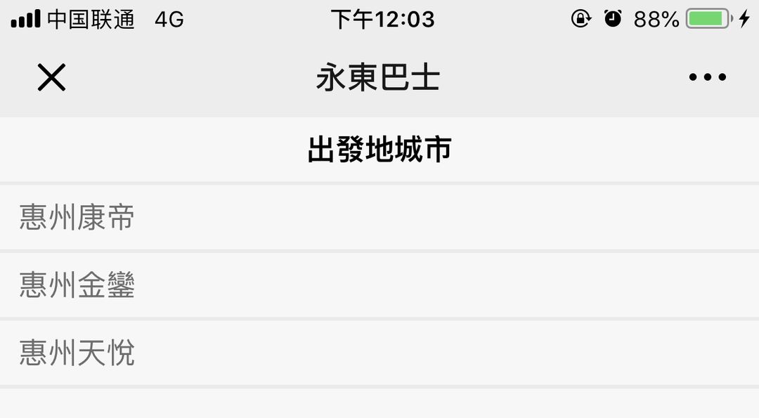 港澳旅游怎么快速过关,香港旅游出入境最新过关攻略大全