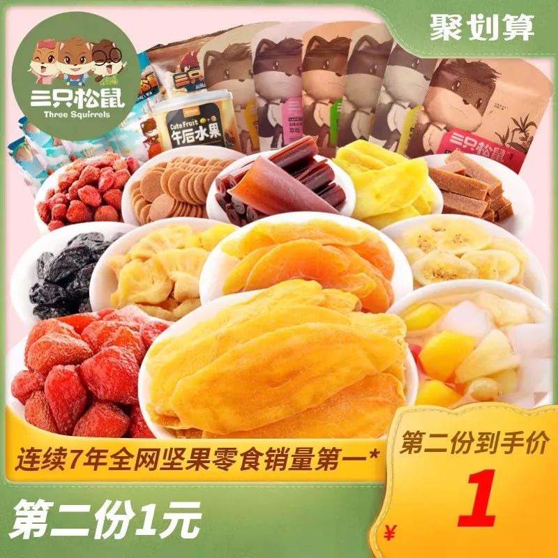 双十一省钱攻略指南来啦,双十一剁手清单