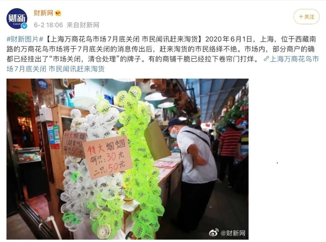 涓婃捣榛勬郸鍖轰竾鍟嗚姳楦熷競鍦鸿繕鍦ㄥ悧,涓婃捣涓囧晢鑺遍笩甯傚満鏂板潃鍦ㄤ粈涔堣矾