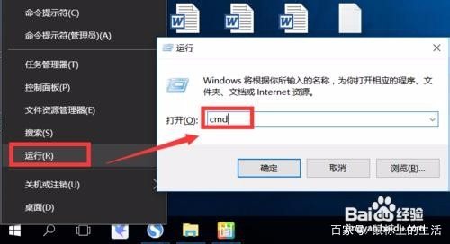 u盘显示文件或目录损坏无法读取,win10u盘无法访问文件或目录损坏