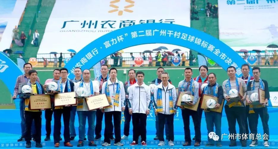 千村足球赛直播,广州千村杯足球赛