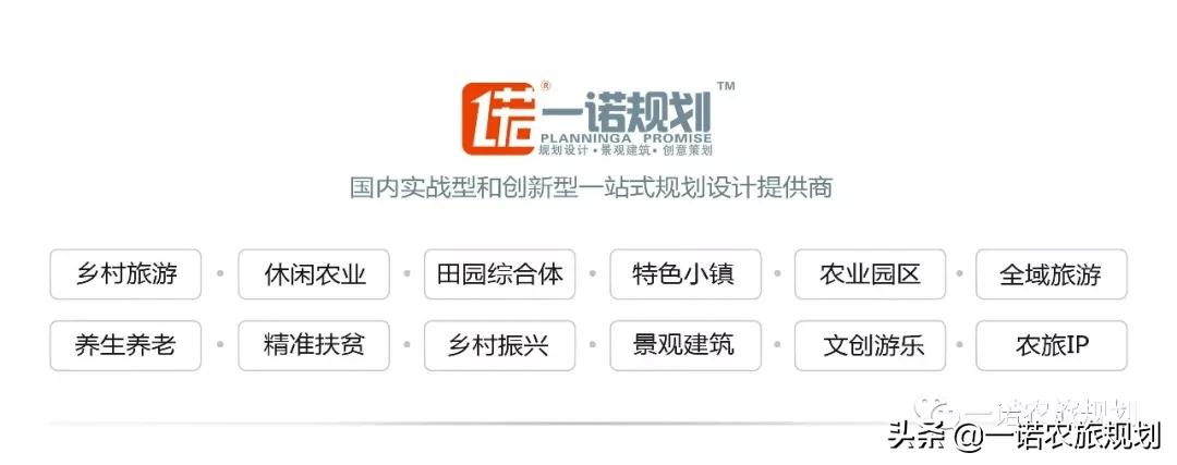 全龄康养配套,全龄化养老