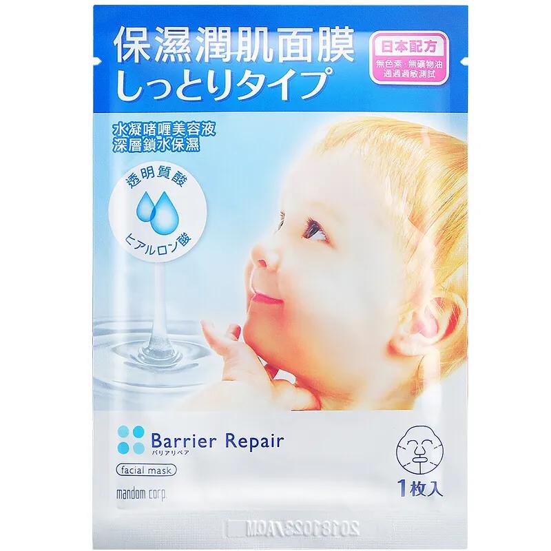 面膜推荐排行榜前十名贴片面膜,面膜推荐排行榜前十名爆款面膜