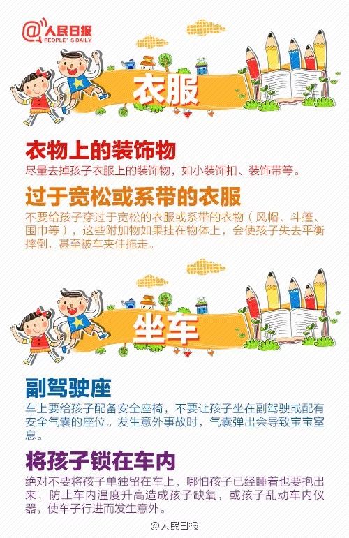 胶水滴眼睛处理方法,胶水滴到眼睛会自愈吗