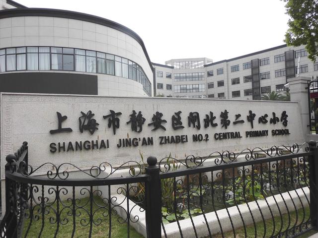 这里有美丽如画的校园风光,原平路学校