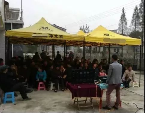 净水器下乡诈骗,下乡送净水机诈骗