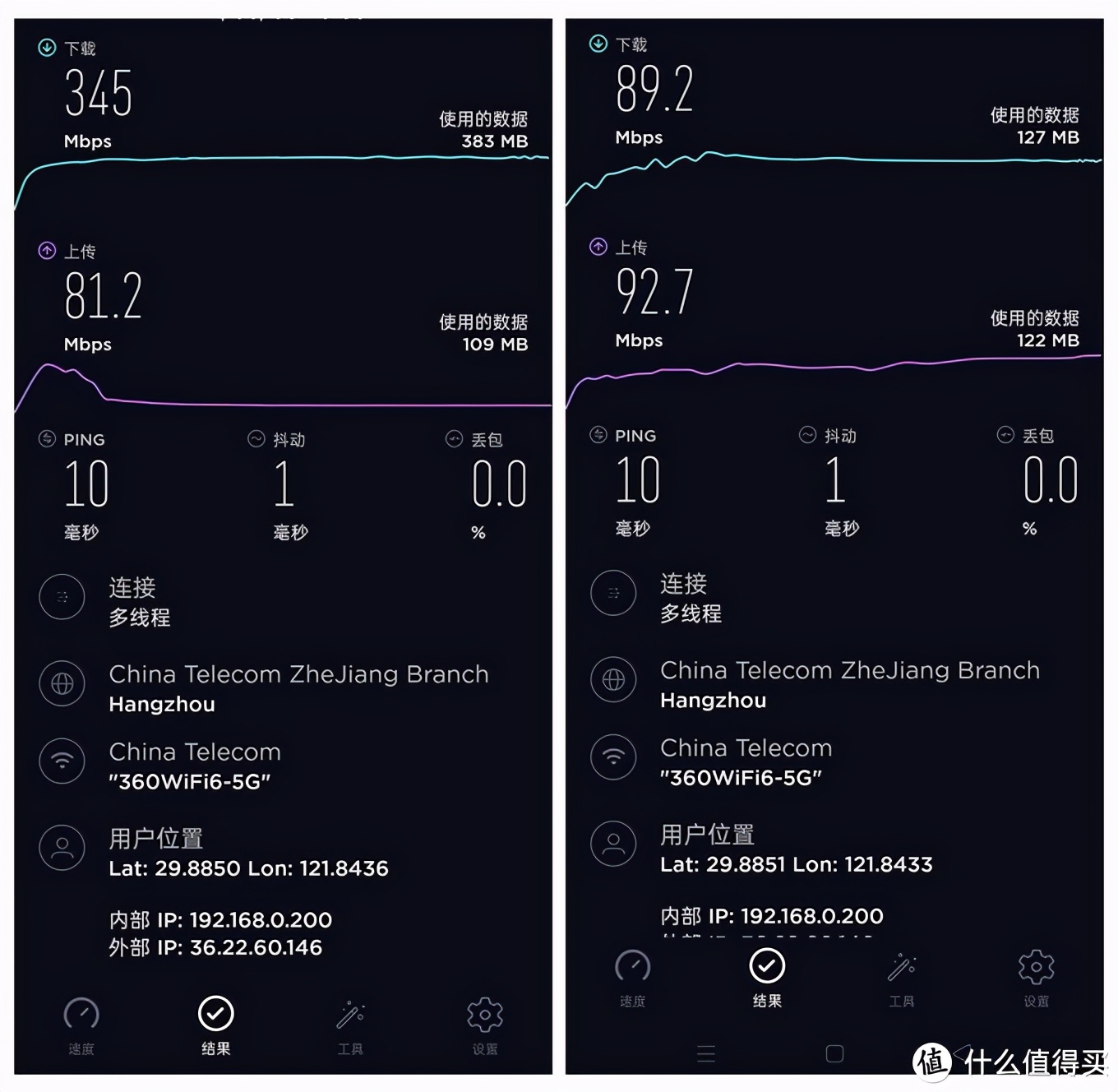 360meshwifi6路由器组网方法,360wifi6路由器t6gsmesh组网