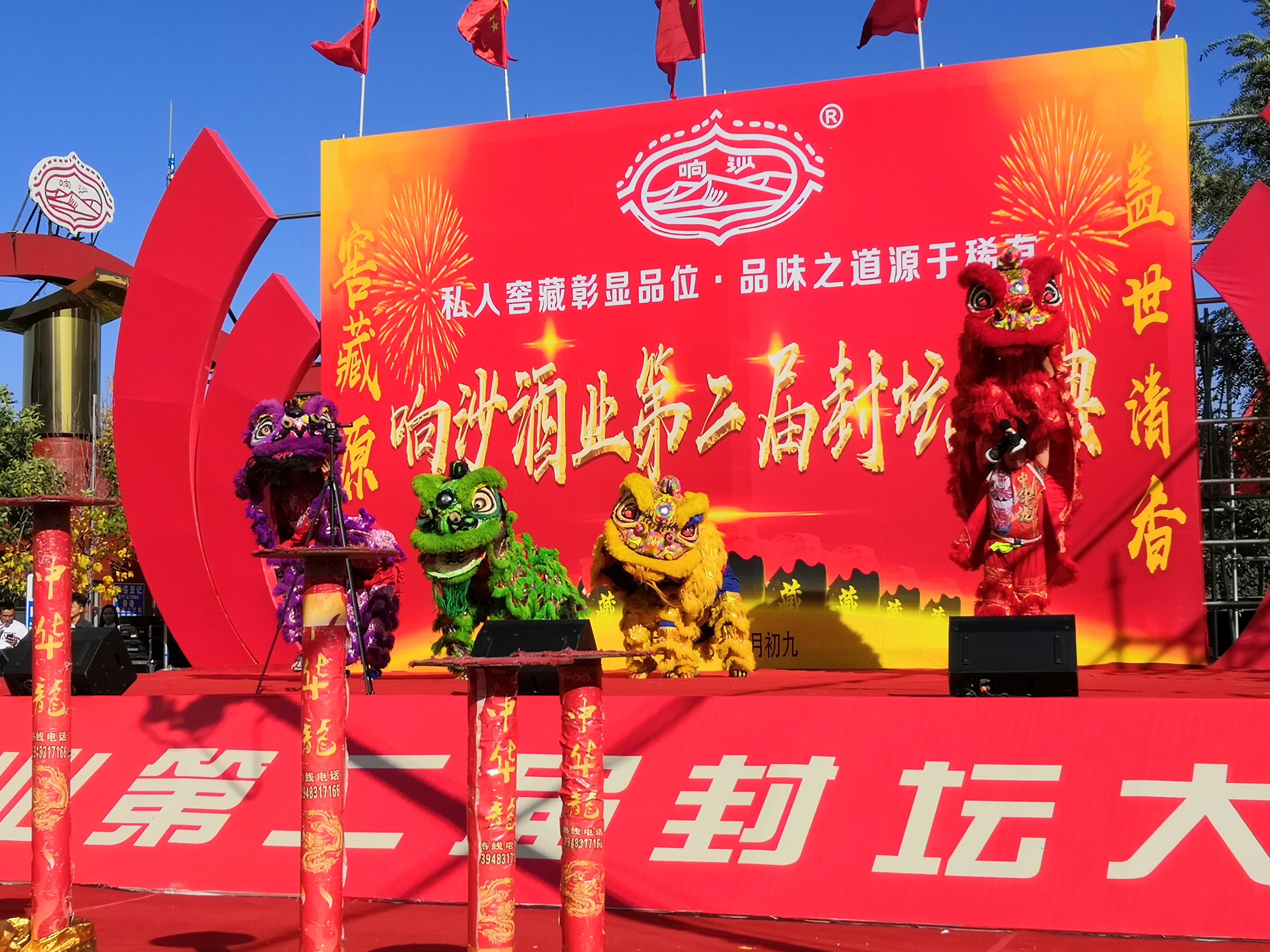 响沙原浆酒,响沙老窖酒