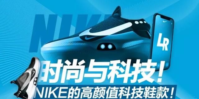 nike最近新出的球鞋,nike今年最好的球鞋