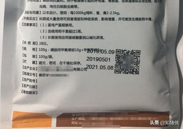 颜料兑水的骗局,颜料兑水卖假油