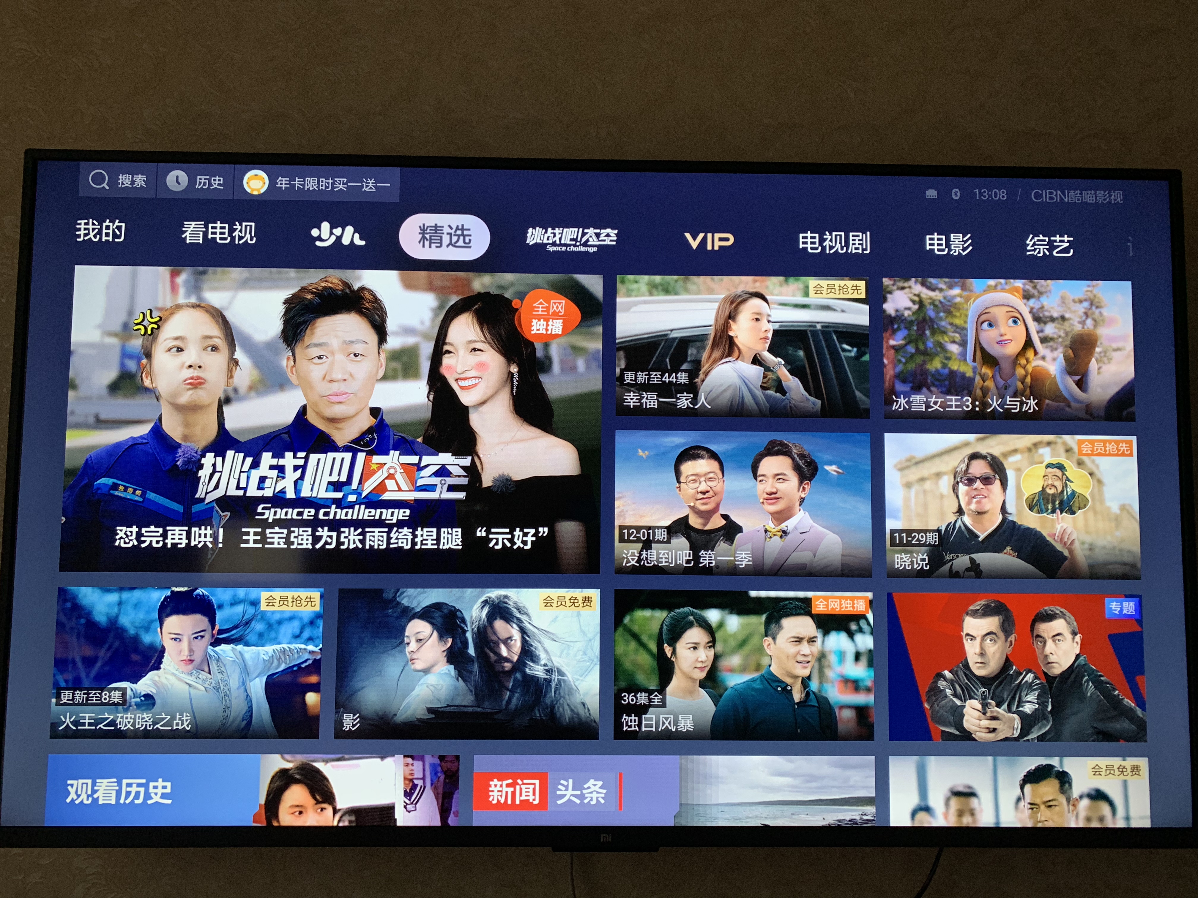 65寸小米电视4a与4x哪个更值得买,价格屠夫小米电视