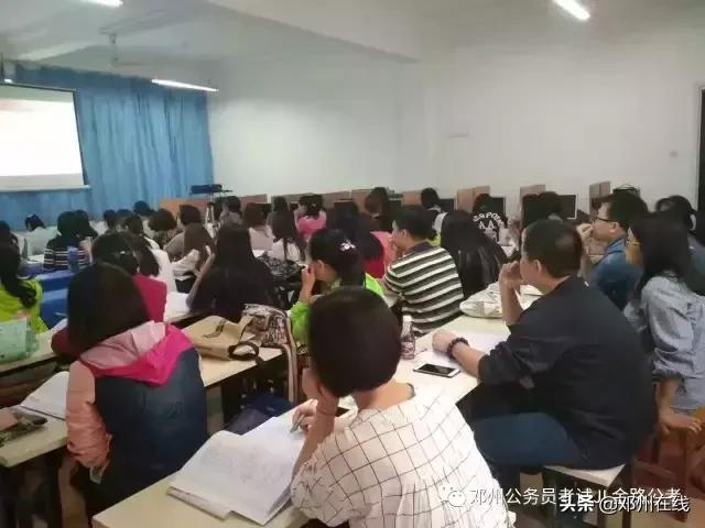 带你解密，这些邓州人都是怎么考上公务员的