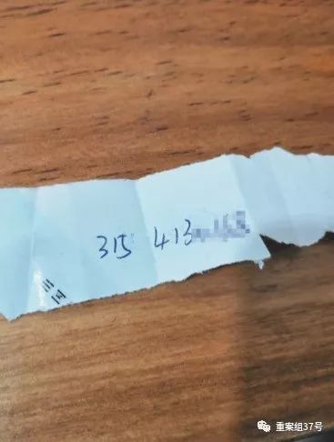 璺ㄥ浗濠氬Щ宸村熀鏂潶,璺ㄥ浗楠楀妗堜緥