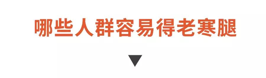 天一冷膝盖疼用什么膏药,膝盖疼寒腿怎么缓解