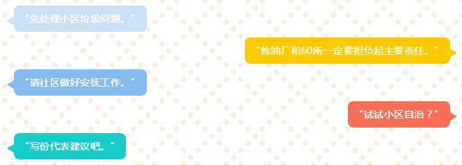 人大代表履职活动中心,人大代表工作站为民架起连心桥